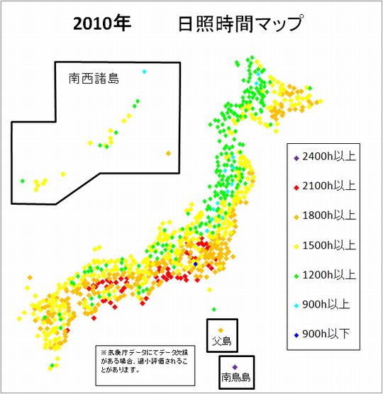 5日照時間マップ2010.jpg