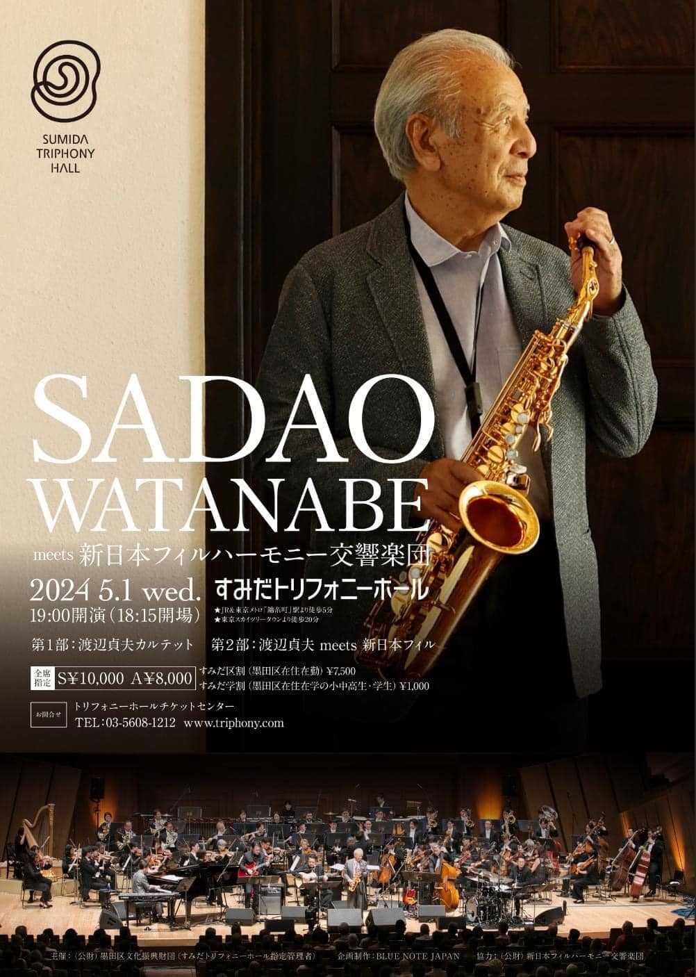 2024/05/01 (水) 渡辺貞夫 Sadao Watanabe meets NEW JAPAN 