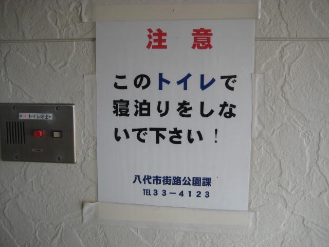 IMG_2938.JPG