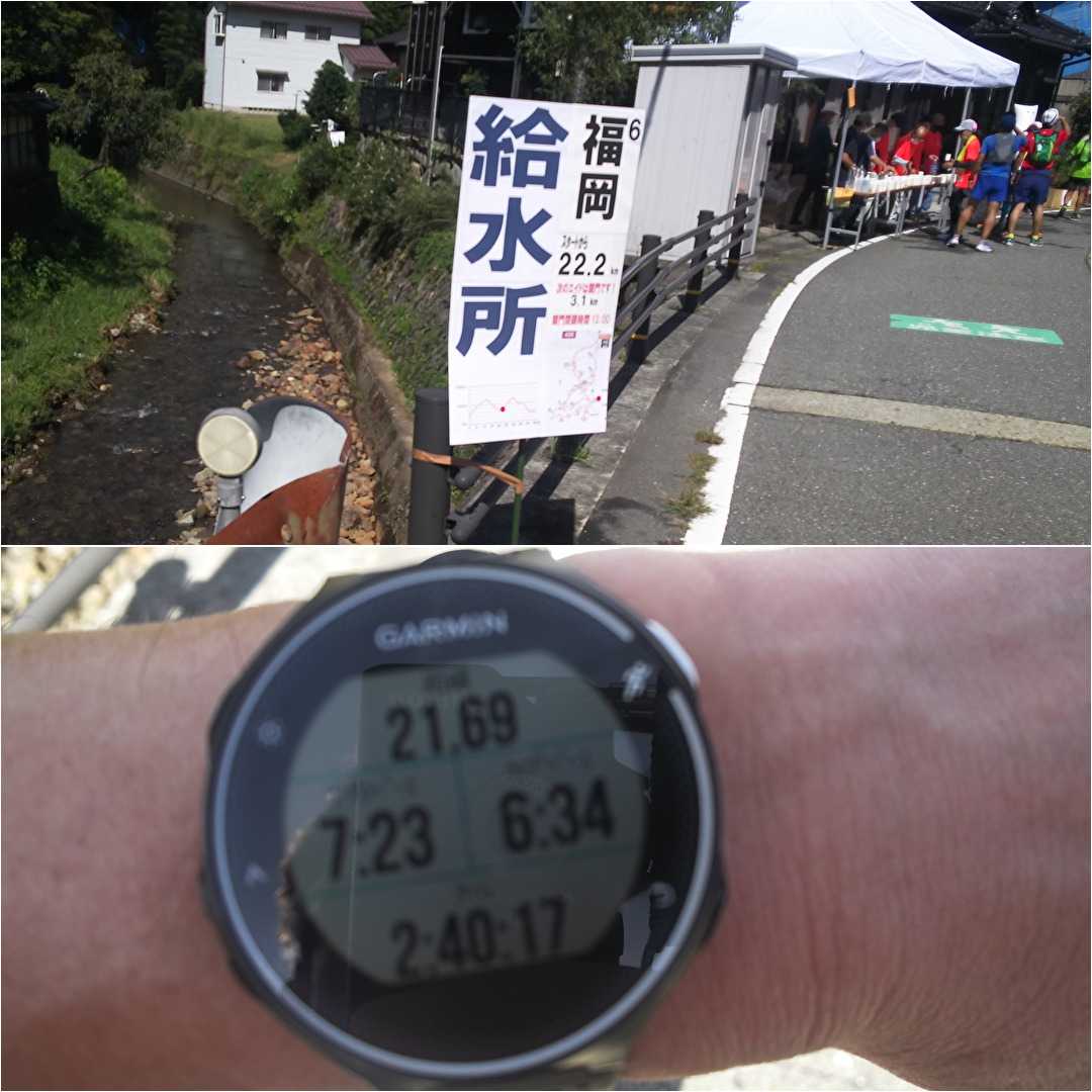 村岡ダブルフルウルトラランニング＜その② スタート～22.2K＞ | 50代サラリーマン ～マラソンと城めぐり～つぶやき日記 - 楽天ブログ