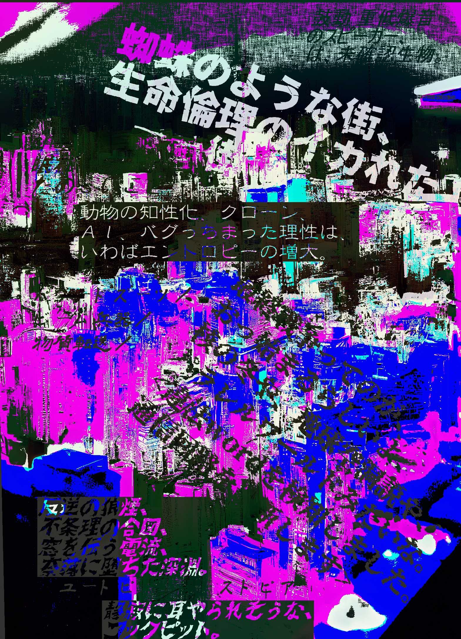 写真詩 4月28日 | 灯台 - 楽天ブログ