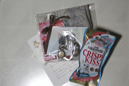 ぴゃるみさんからのプレゼント GIF 13.5.2