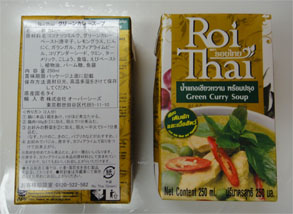 ロイタイ3.jpg