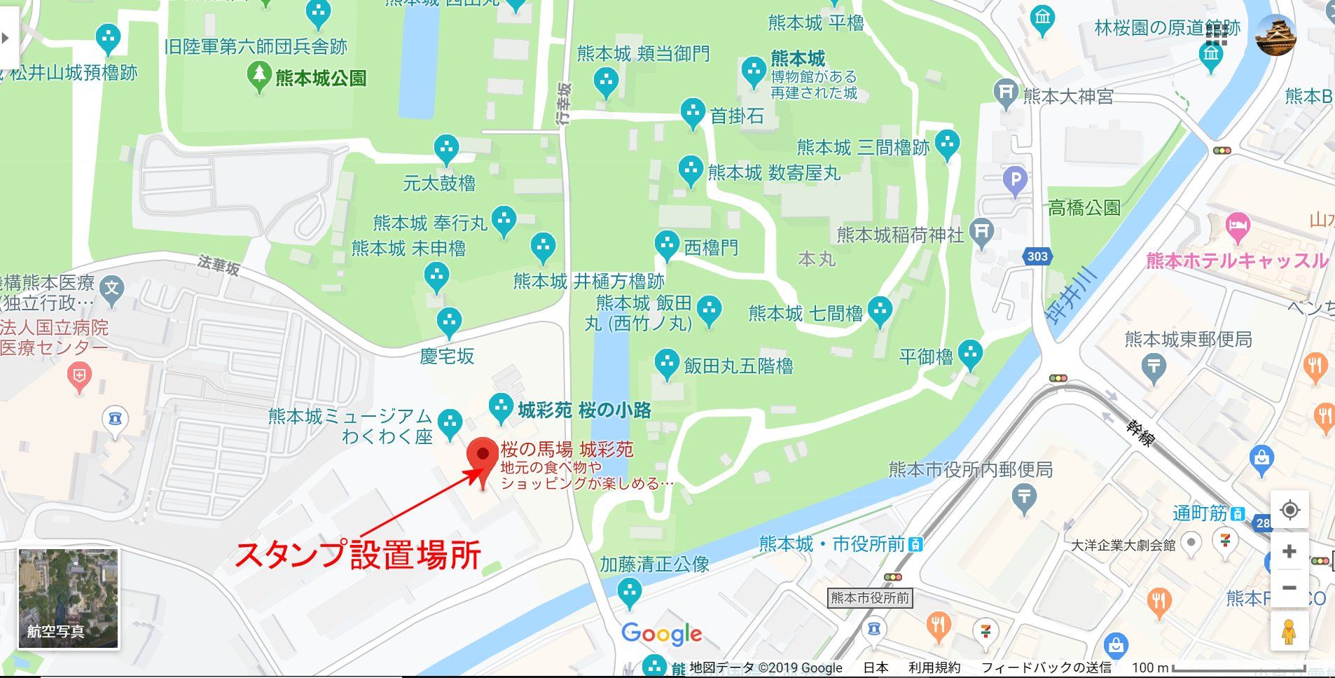 日本100名城巡り 79 熊本城 熊本県 Canon Boy のブログ 楽天ブログ