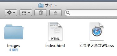 サイト.jpg
