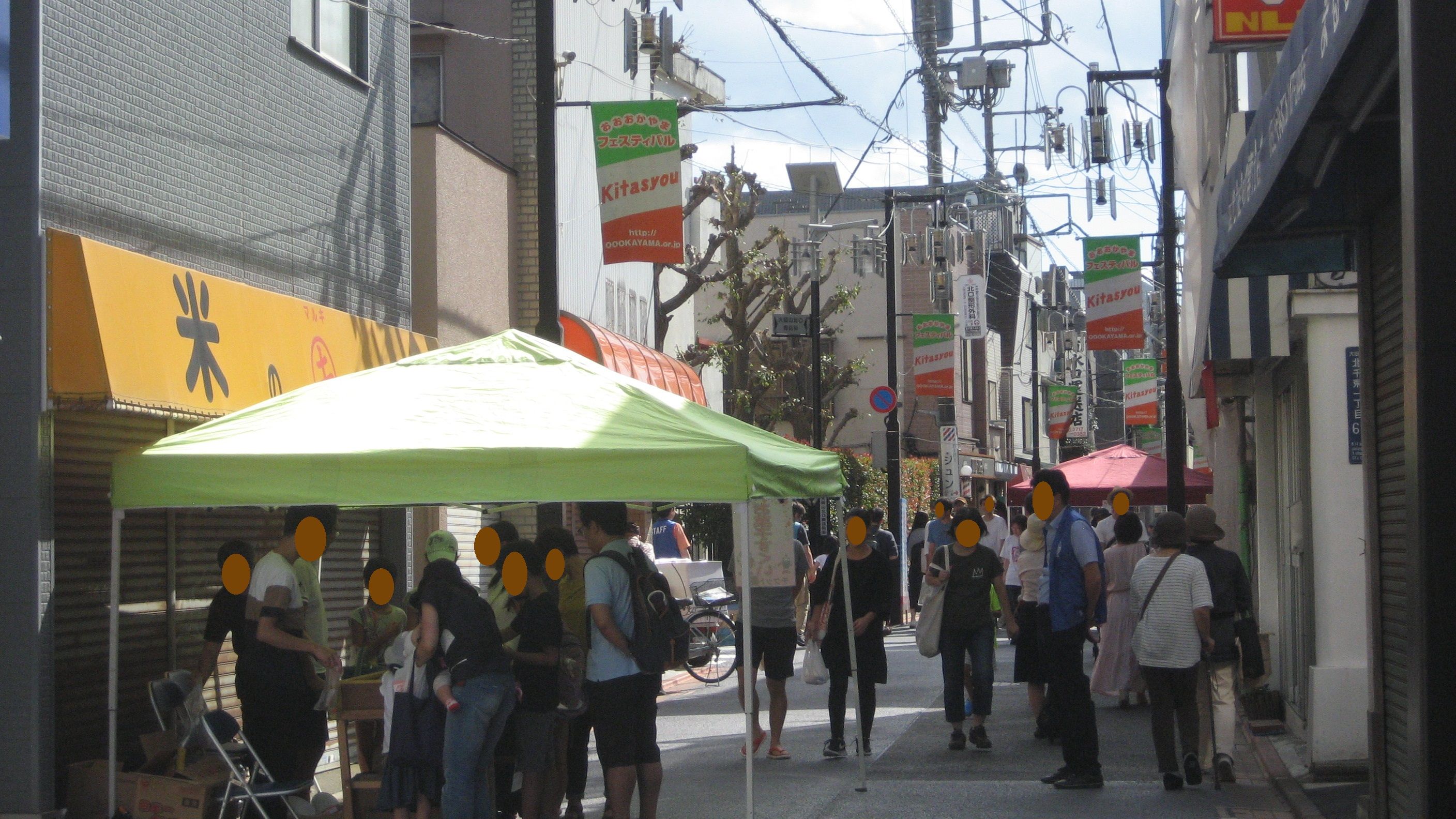 大岡山商店街 気まぐれなページ 楽天ブログ