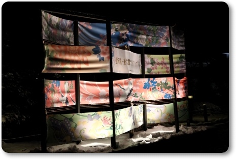 兼六園ライトアップ　・冬の段-4 14.2.4