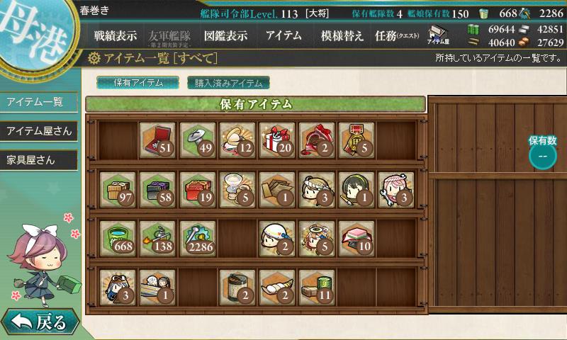 艦これ-343.JPG