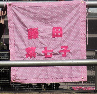 藤田騎手15.jpg