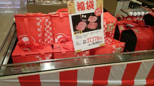 rblog-20170103193622-00.jpg