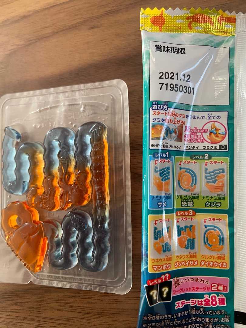 釣りグミ レア出ました レモン バスケットのブログ 楽天ブログ 釣りグミ レア出ました レモン バスケットのブログ 楽天ブログ