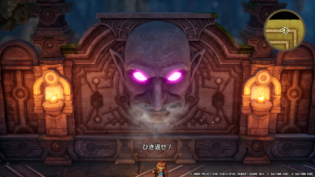 DQ3-112