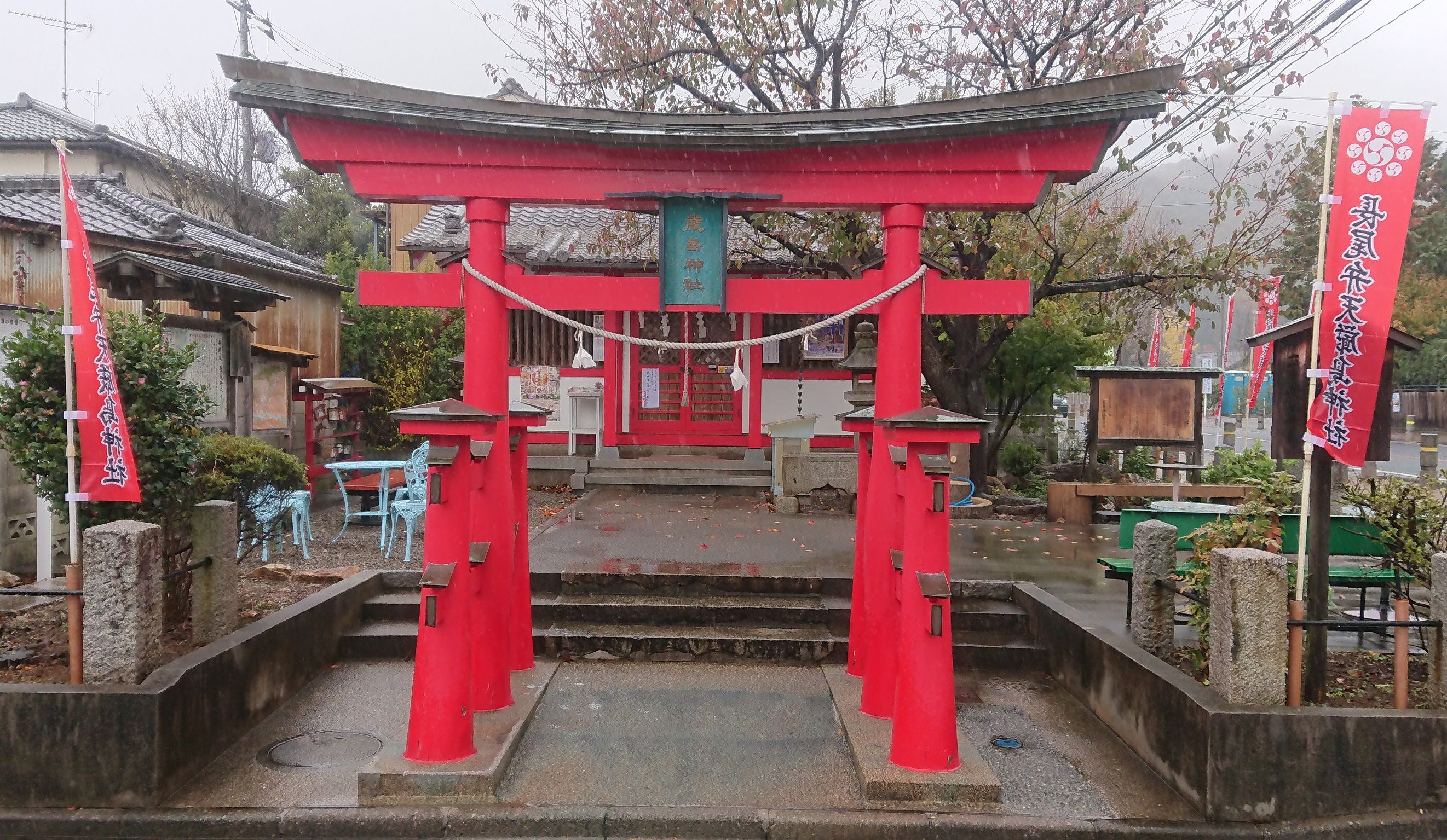 通六丁目厳島神社 御朱印 栃木人による栃木旅 楽天ブログ