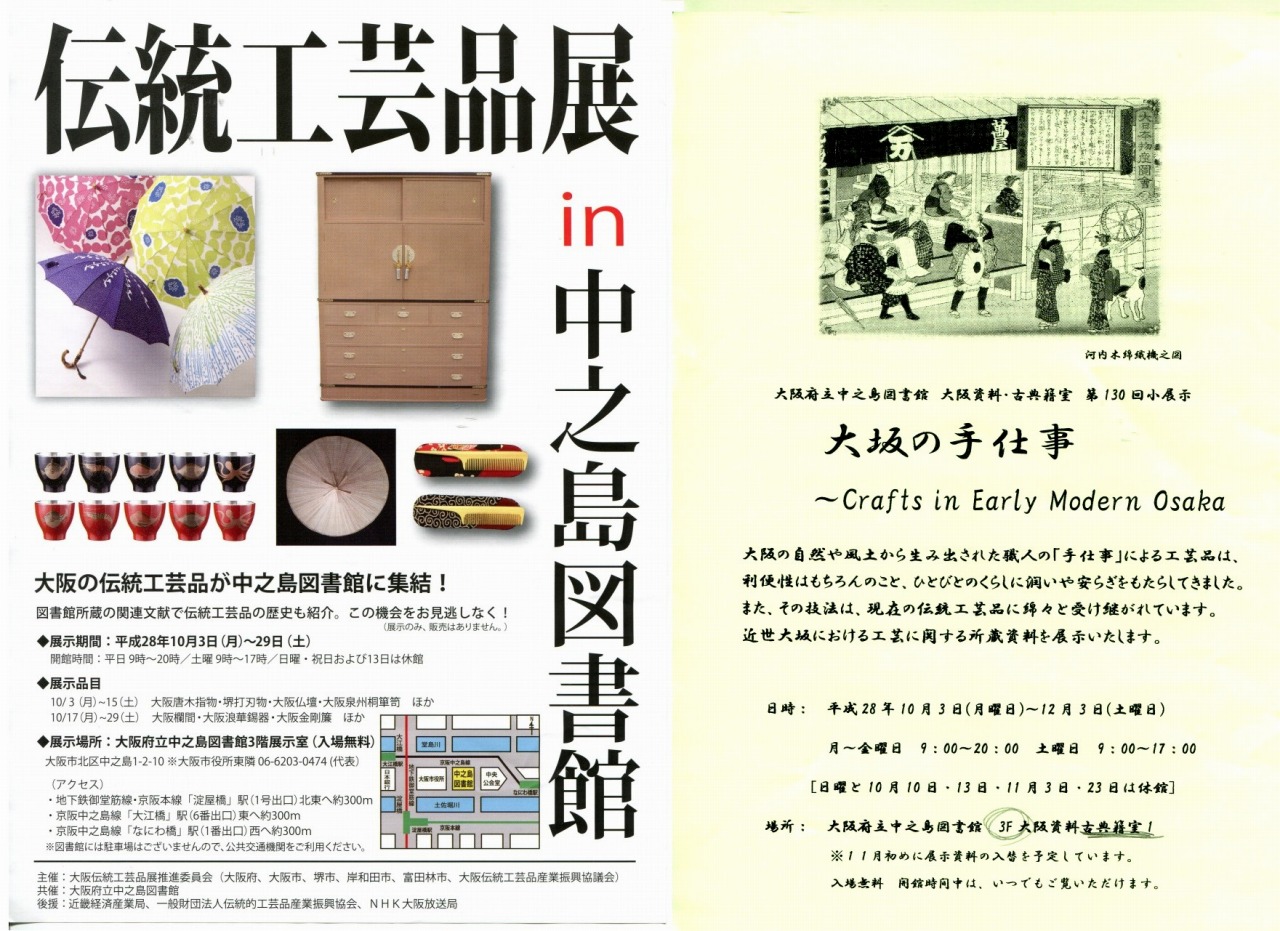 木村桂二・元日展評議員「やすらぎ」-