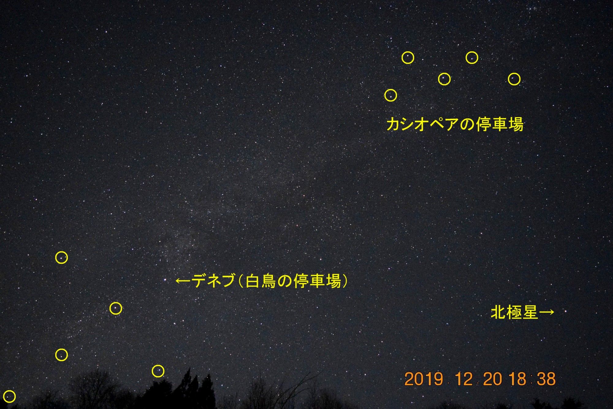 夜の 銀河鉄道 を逆走してみた ２０１９年１２月２０日 山と空が友だち ドローンで空撮 楽天ブログ