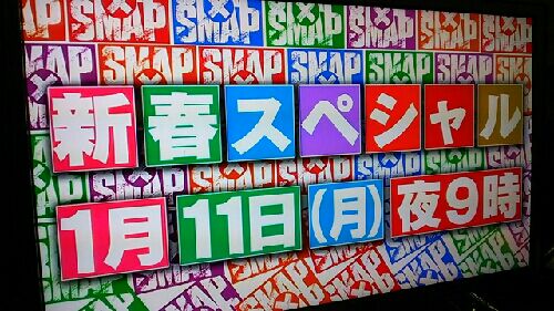 rblog-20160110221615-00.jpg
