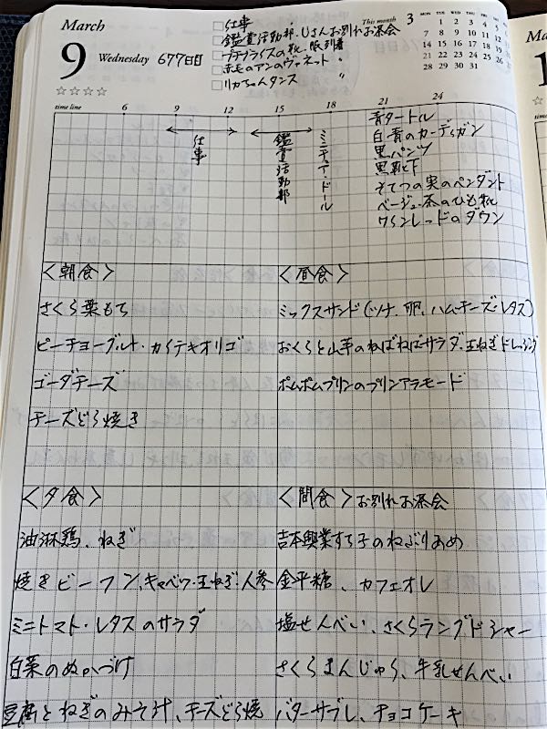 rblog-20160310074057-00.jpg