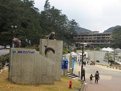 城崎マリンワールド入口