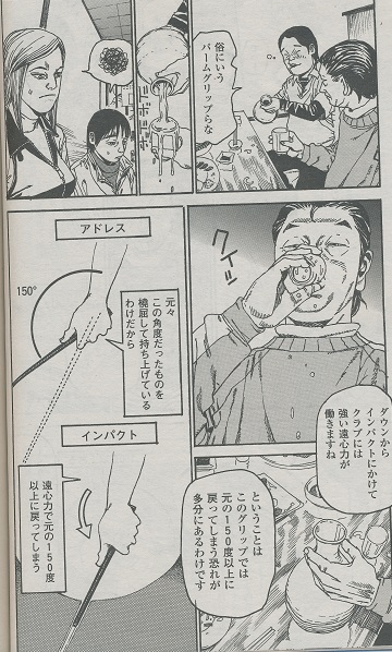 Sグリップ2