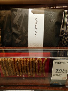 DSCN0737.JPG