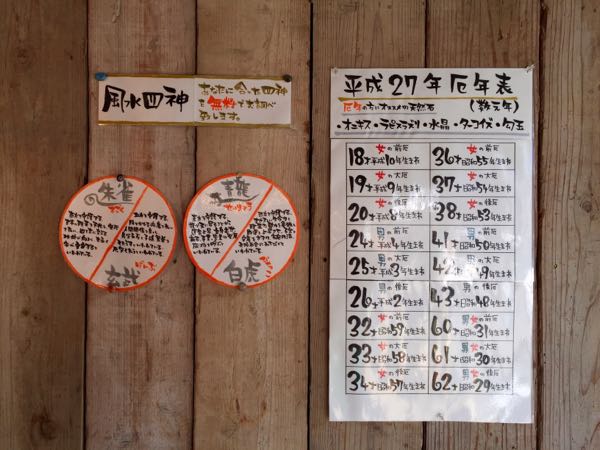 rblog-20160116191057-06.jpg
