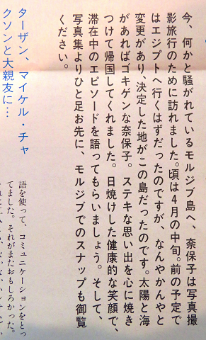 f-227ラジオマガジン(2月号)特集・話題・帰ってきた人・来ない人