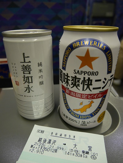 0824h-酒