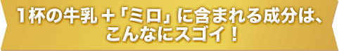 con3_ttl2.png