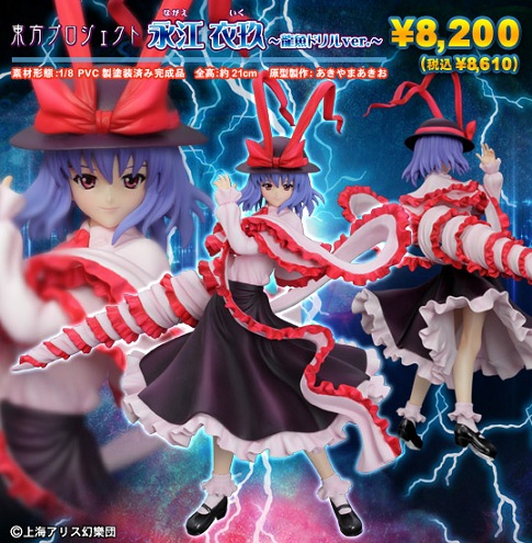 東方429