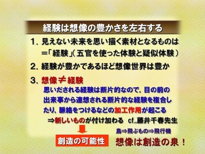 スライド27.jpg