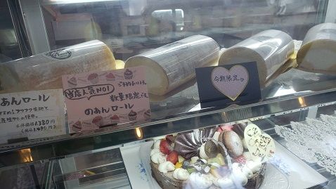 パティスリーノアン 焼津市 のロールケーキとかき氷 曲まめ子の まめ子な日々 楽天ブログ