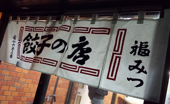 20150102_182431.jpg