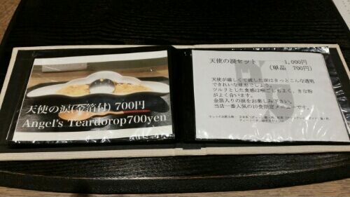 rblog-20160818220328-03.jpg