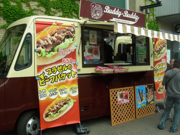 ブラゼルのビーフバケット