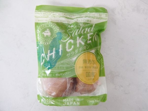 コストコ Whtsmk Salad Chiken サラダチキン 鶏 さくらどり 円