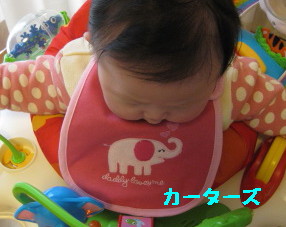 かーたーずぞう.jpg