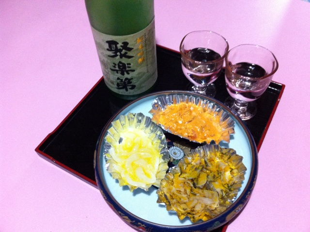 聚楽第