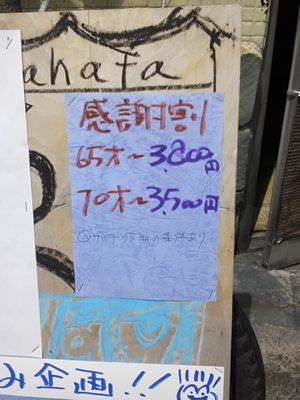 rblog-20140801095319-00.jpg