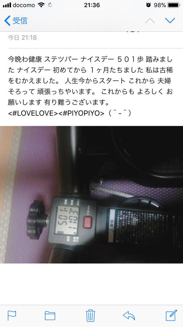 rblog-20180131214235-01.jpg