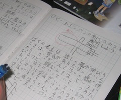 写真６.jpg