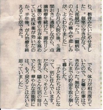 SCN_0032（大谷直子２－２）.jpg