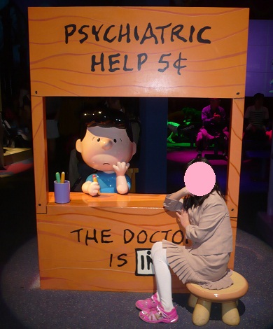 ユニバーサルスタジオ　スヌーピースタジオ