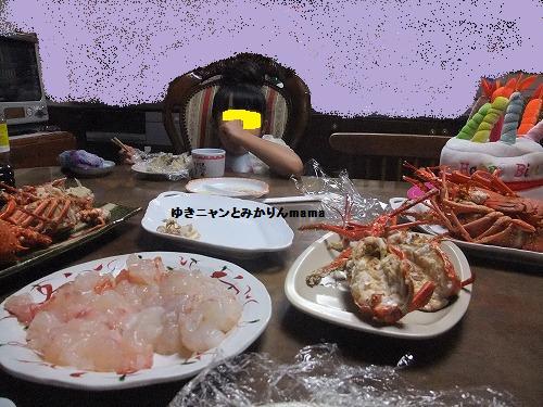 DSCF2608.jpg