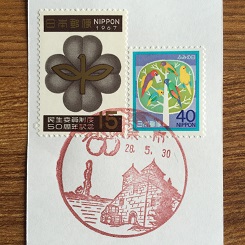 合宿１４風景印余市.JPG