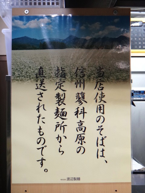 まついち＠稲荷町