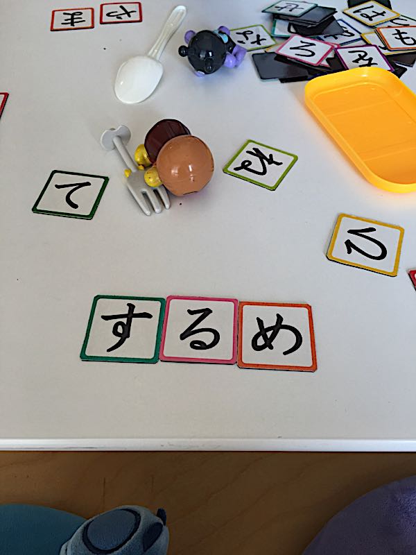 ひらがなマグネットを自作する 結婚からのいろいろ 楽天ブログ