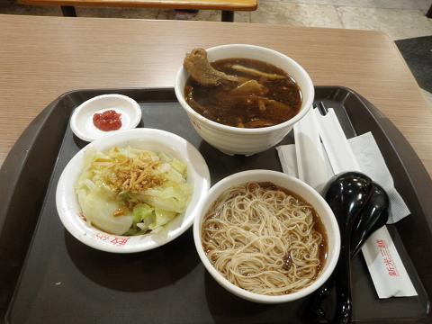 三越フードコート　養生?湯  (薬膳チキンスープ)
