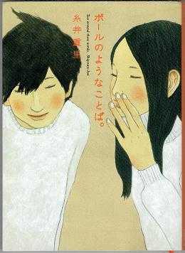 橋本萬太郎著作集　第一巻　言語類型地理論・文法　(内山書店) 希少本 週刊 読書案内 高橋源一郎「読むって、どんなこと？（その2