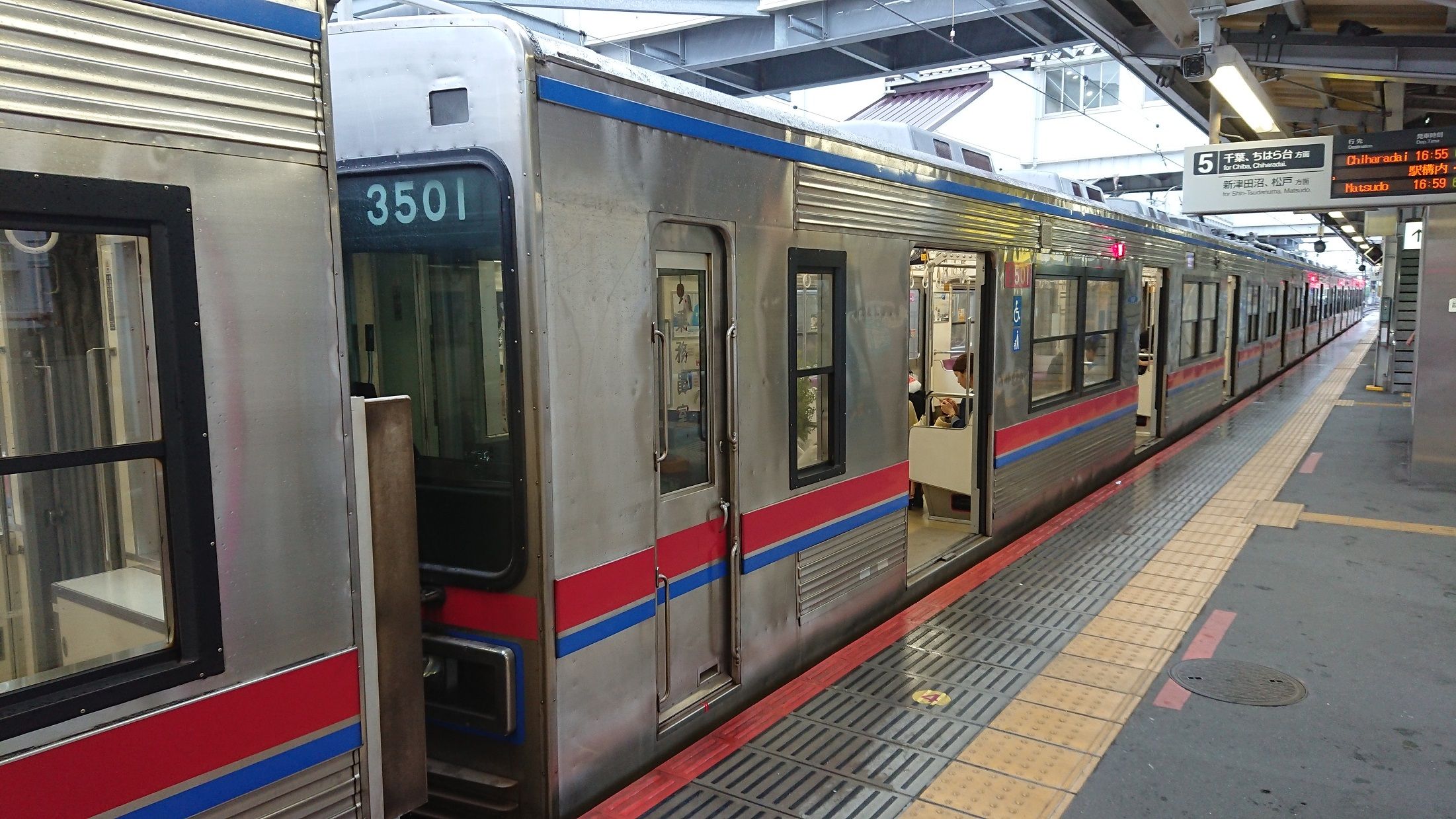 京成3500形 京成電鉄3500形 [AGUI NET]