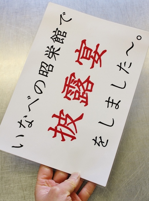 披露宴.jpg